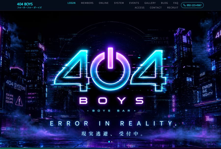 404BOYS PC表示