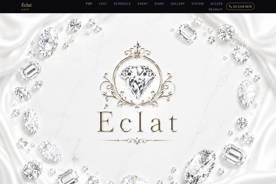 Éclat（エクラ）PC表示
