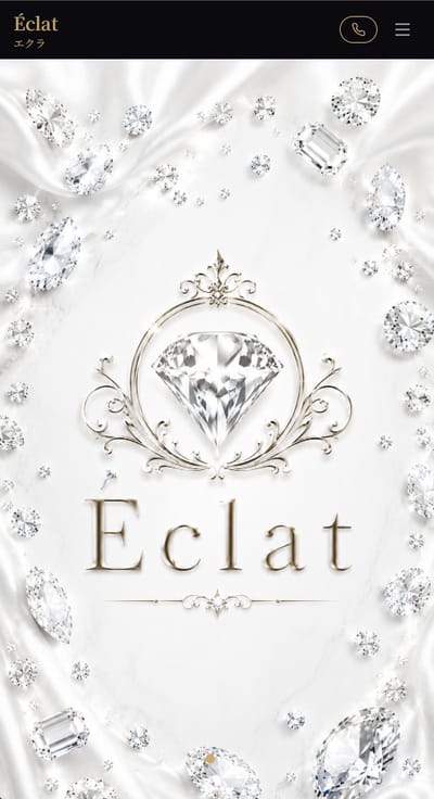 Éclat（エクラ）スマホ表示