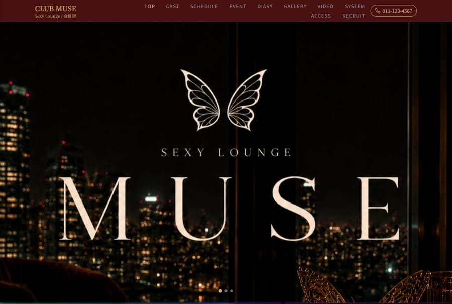 MUSE PC表示