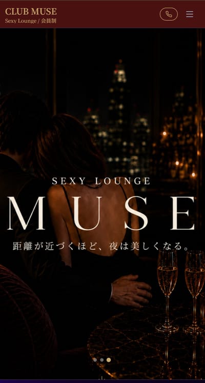 MUSE スマホ表示