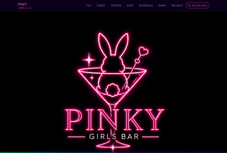 PINKY PC表示